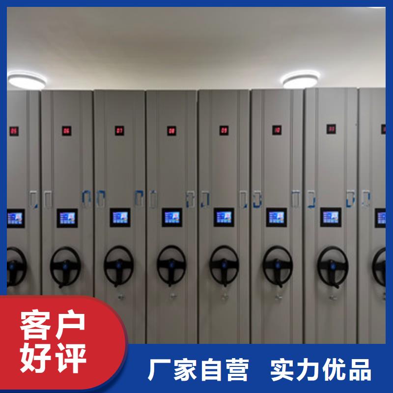 发货及时的切片密集柜批发商