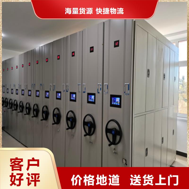 阳城手摇移动式密集架哪里卖