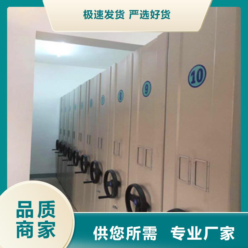 密集手摇移动书柜服务商