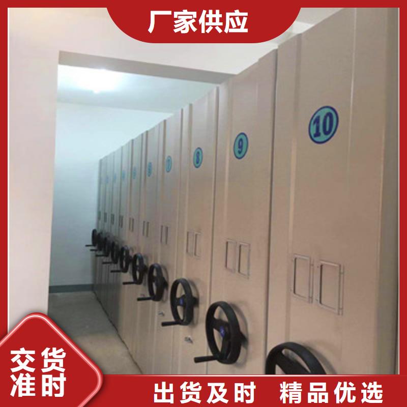 异型密集柜定做货源充足的厂家