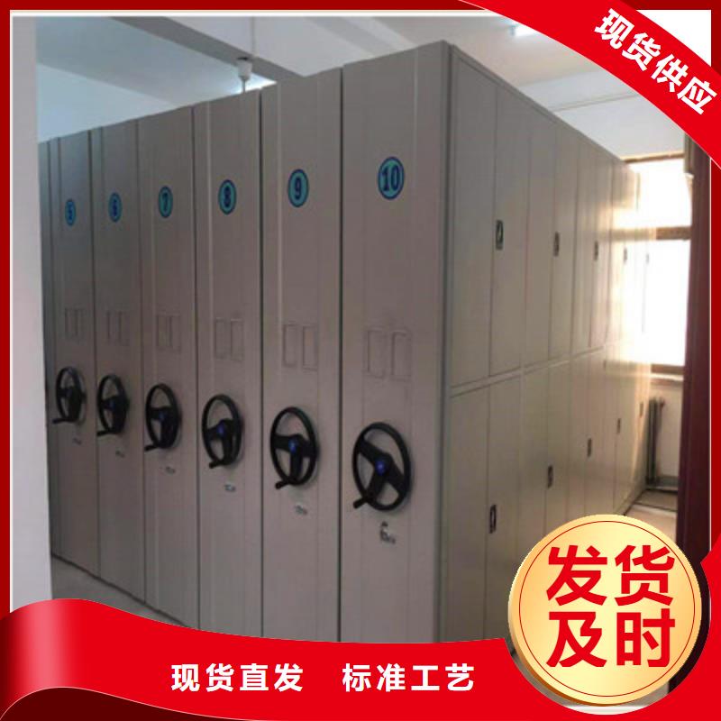 会计密集架加工工厂