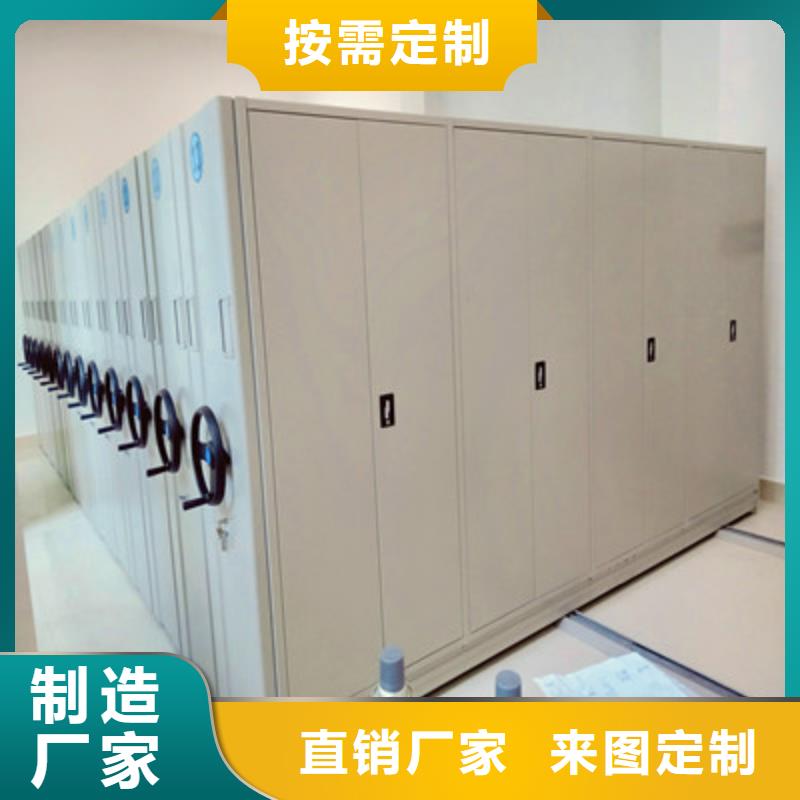 大量现货供应【 手动密集架,资料档案室密集架符合行业标准】