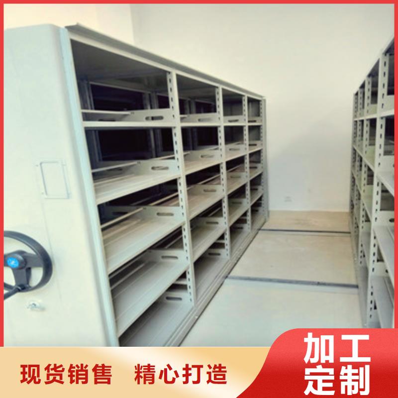 移动智能档案柜合作厂家
