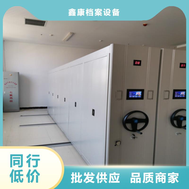 用手摇动的密集柜厂家-合作共赢