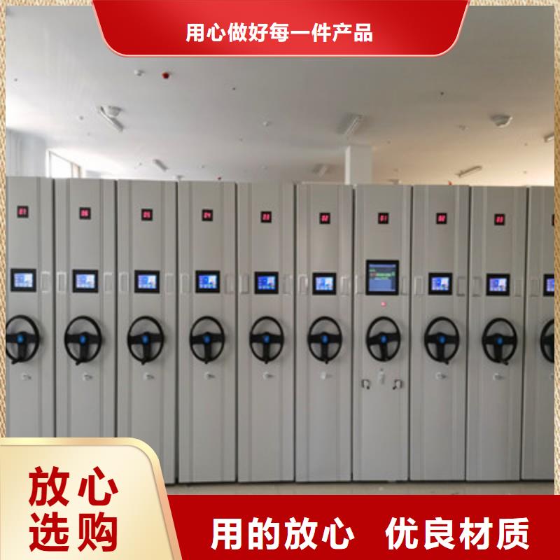 手动密集架_【手摇移动式密集架】满足您多种采购需求本地货源