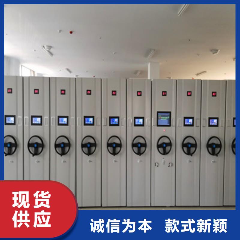 密闭式密集架价格合适