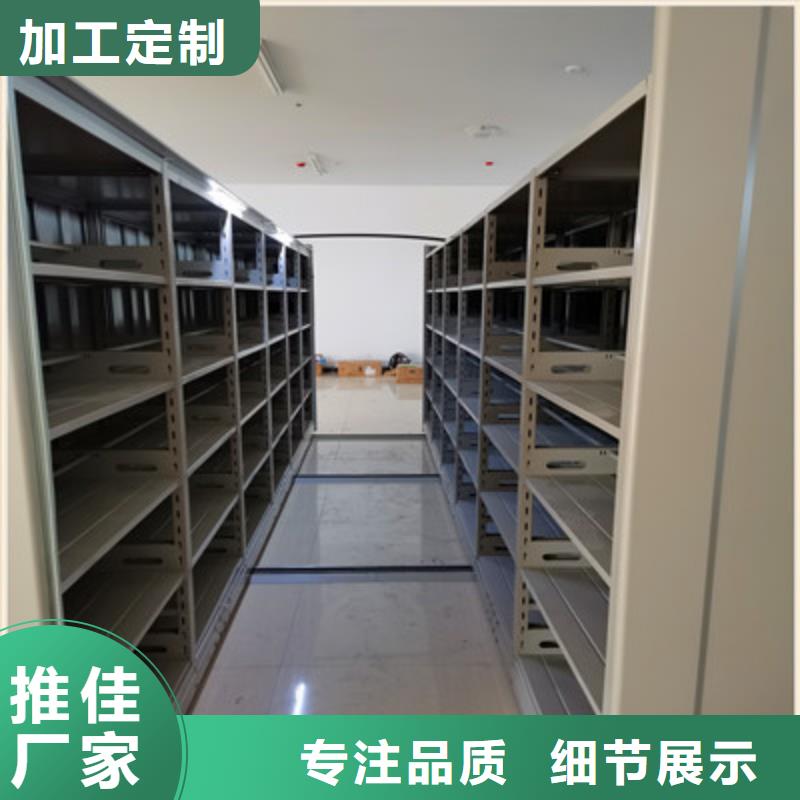 【手动密集架】 移动档案架场报价本地厂家