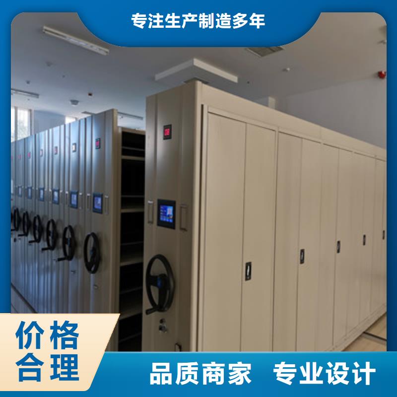 钢制密集柜改造智能密集柜