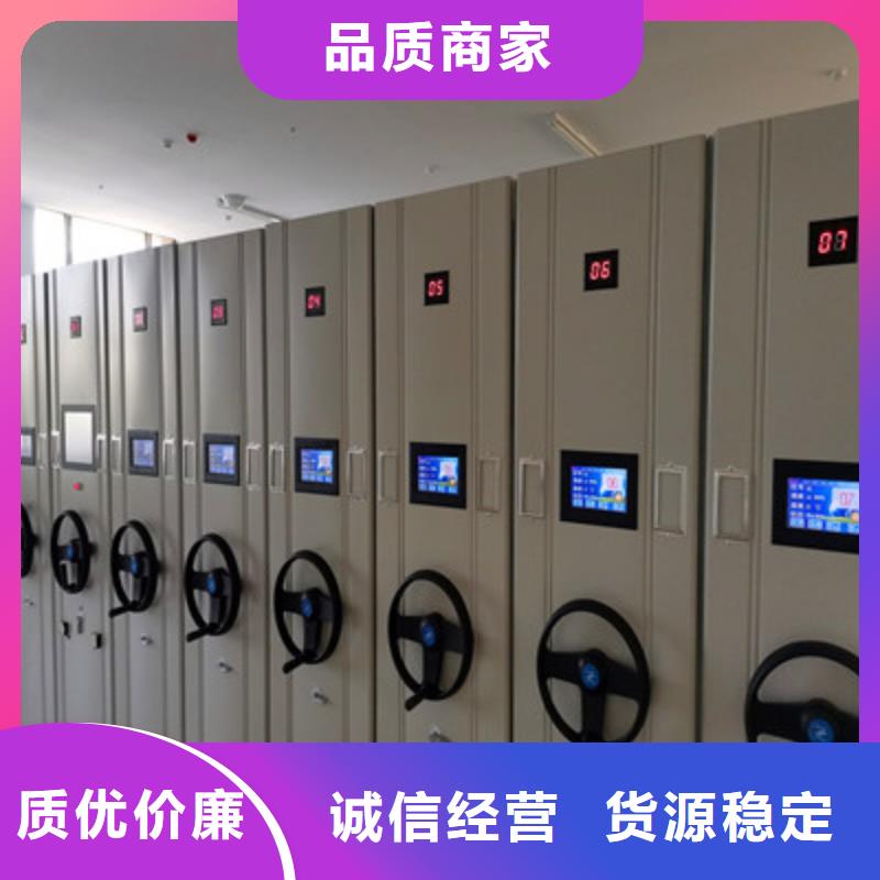 选购全封闭式密集柜找鑫康档案设备