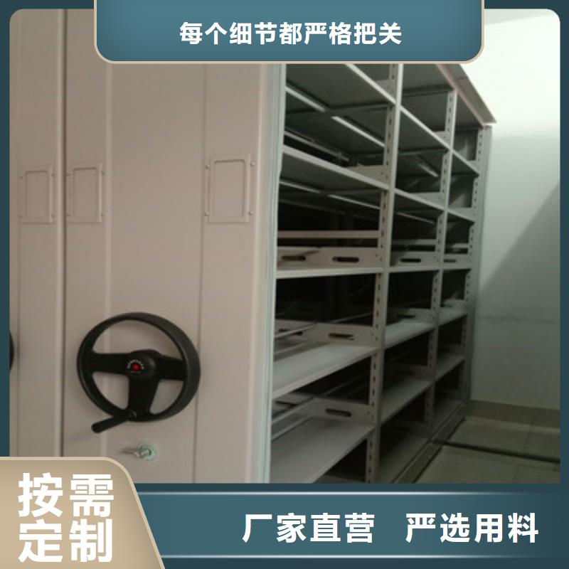 发货及时的切片密集柜批发商