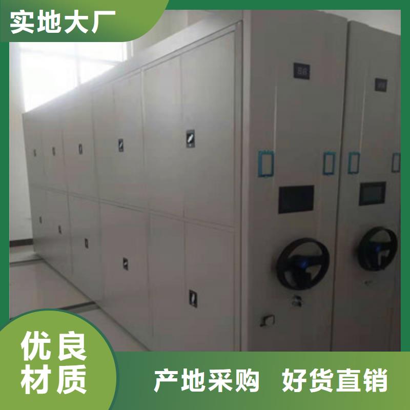 大量现货供应【 手动密集架,资料档案室密集架符合行业标准】