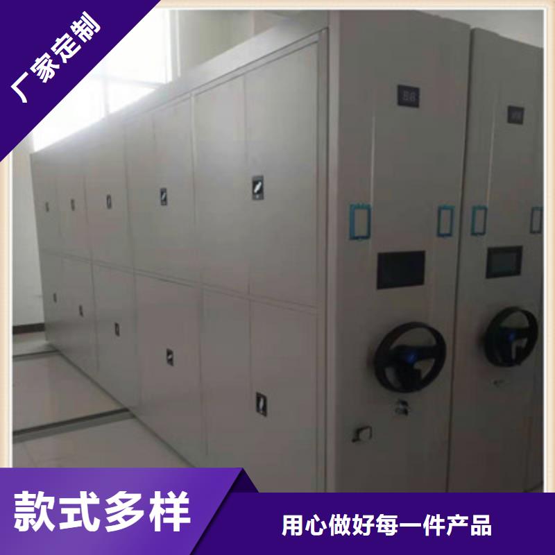 #档案移动柜#选择我们