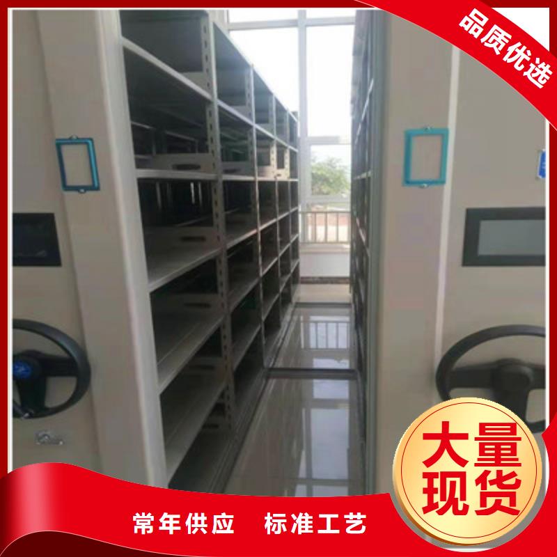 档案管理密集档案架-可送货上门