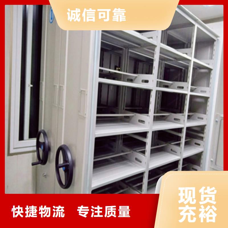 质量优的拆装档案保管密集柜生产厂家