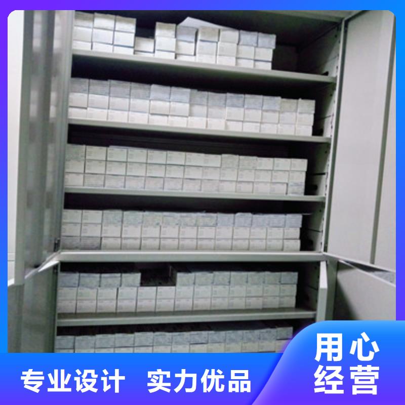 手动密集架_【手摇移动式密集架】满足您多种采购需求本地货源