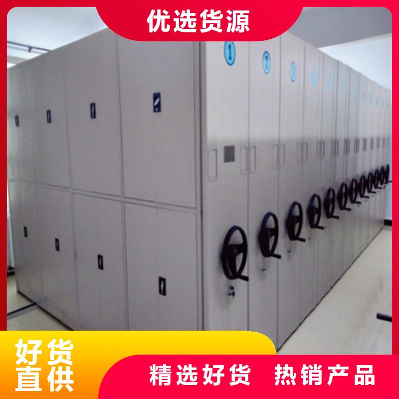 大量现货供应【 手动密集架,资料档案室密集架符合行业标准】
