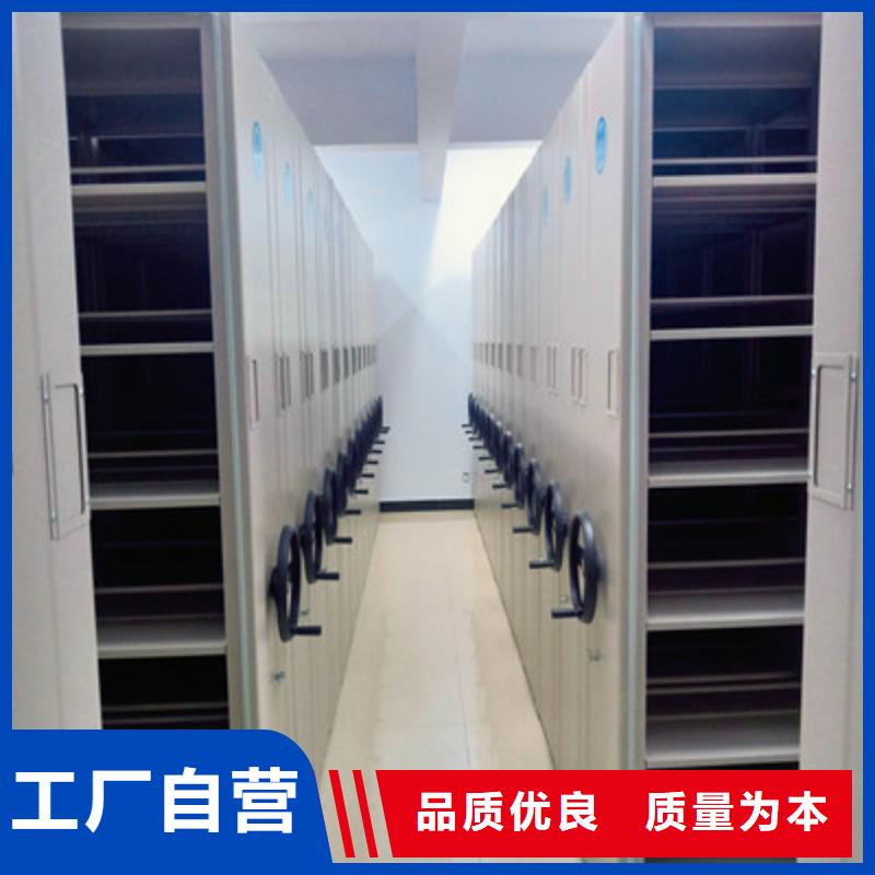 钢制密集柜_生产厂家_品质保证