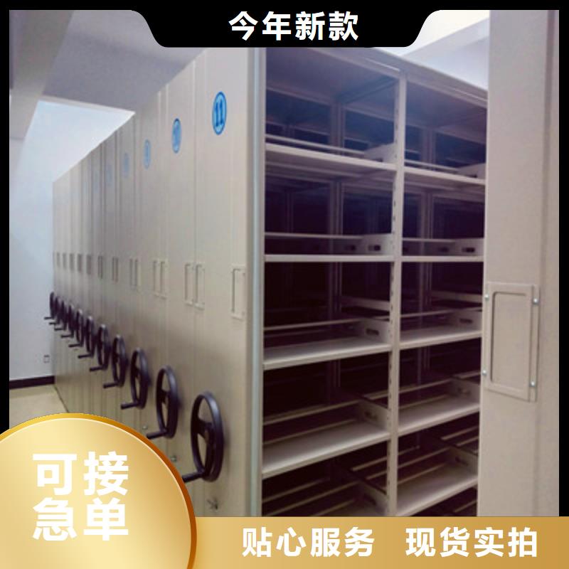 手动密集架改造智能密集柜