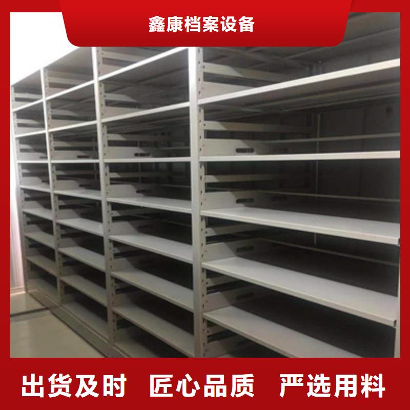 价格合理的加固型密集架厂家