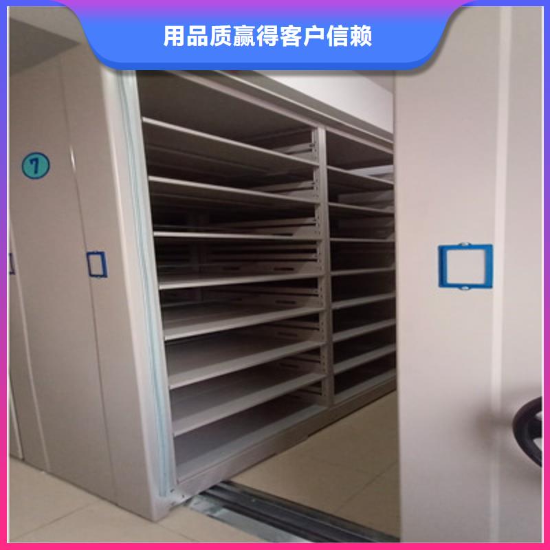 全封闭式档案密集架_全封闭式档案密集架厂家