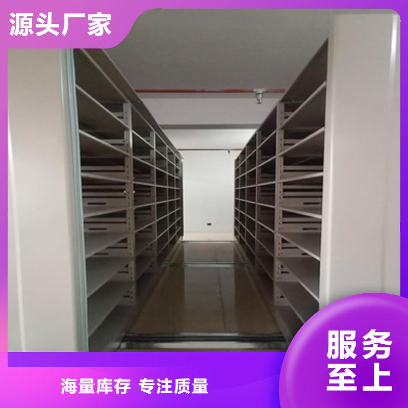 【手动密集架,手摇档案柜口碑好实力强】