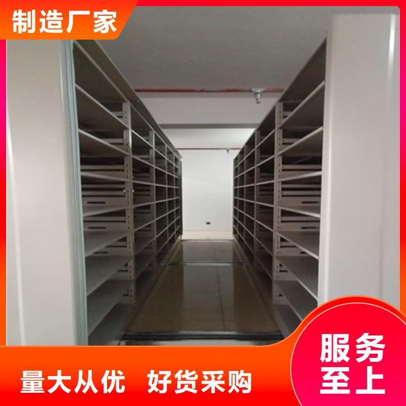 厨式密集架专业配送