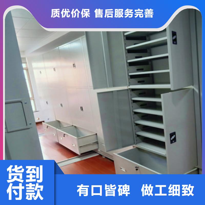 欢迎访问##档案资料室密集柜##厂家