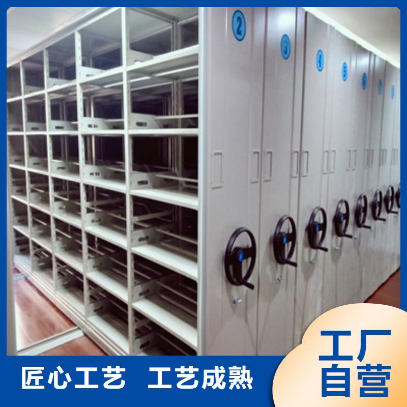 选购全封闭式密集柜找鑫康档案设备