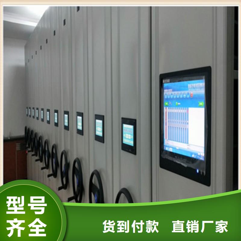 电脑密集架品质