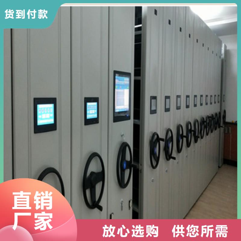 异型密集柜定做货源充足的厂家