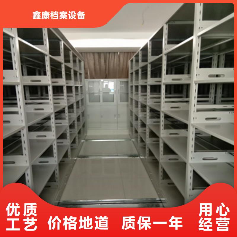 标本密集架厂家现货直销