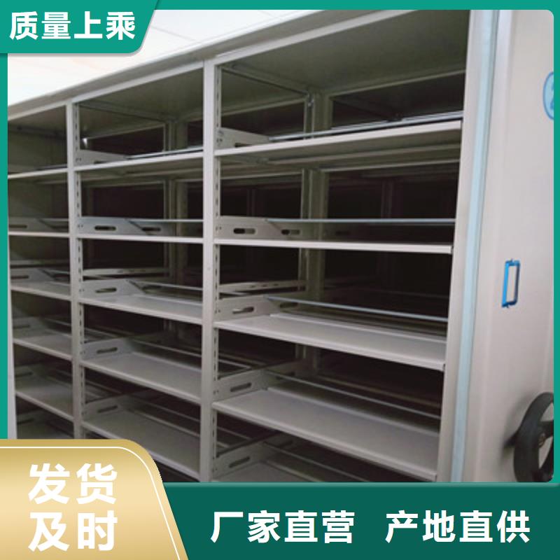 会计密集架用心服务