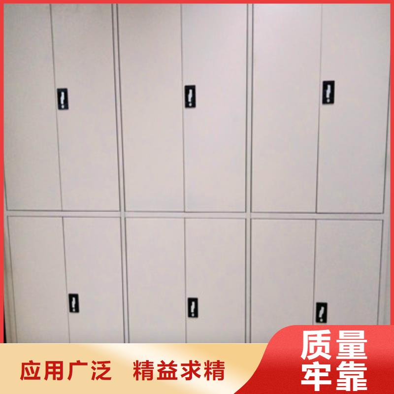 欢迎访问##档案资料室密集柜##厂家