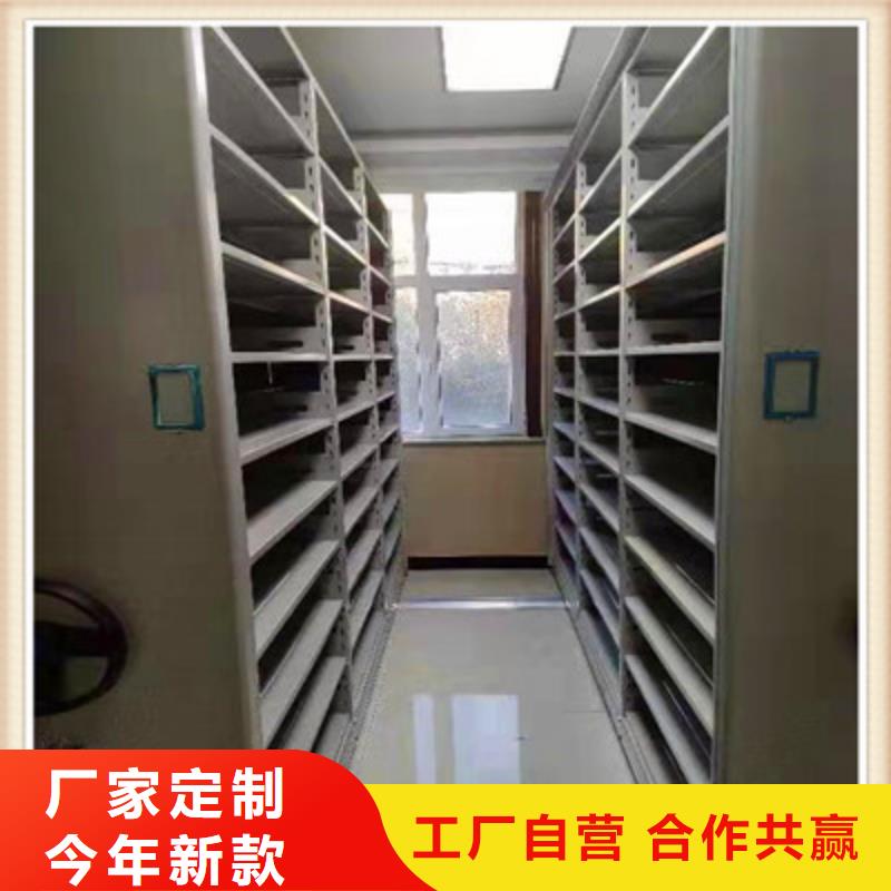 档案库房电动密集架正规厂家生产
