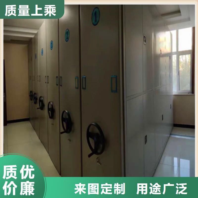 车辆档案管理密集架-车辆档案管理密集架好评