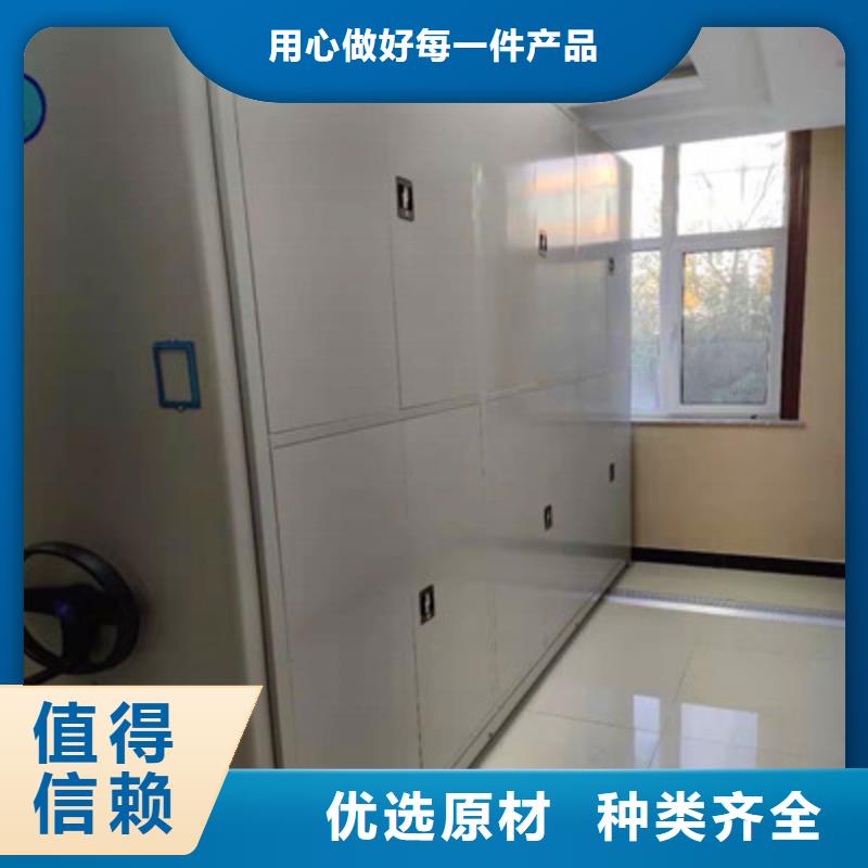 支持定制的电动智能档案柜公司