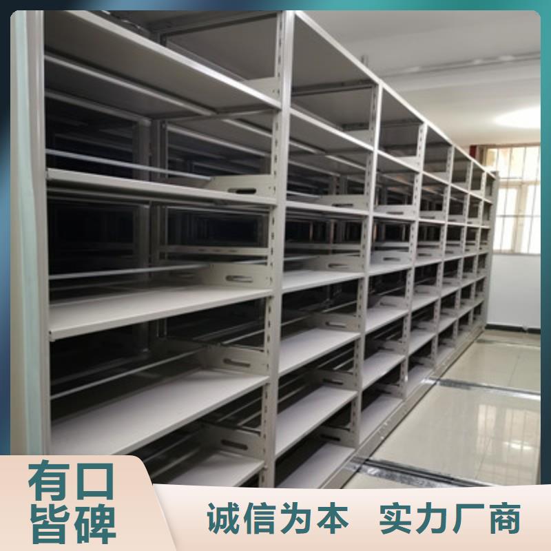 买移动式密集架请到移动式密集架厂家
