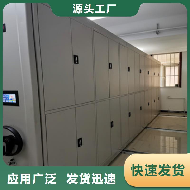 优惠促销【鑫康】档案存放密集柜