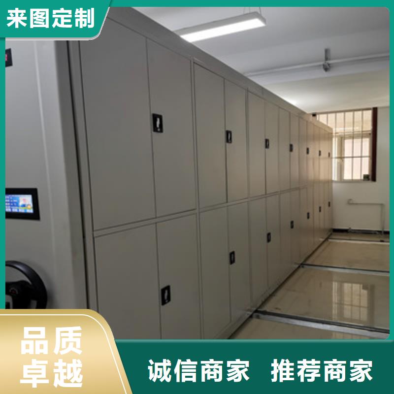 供应批发斜拉密集架-省心