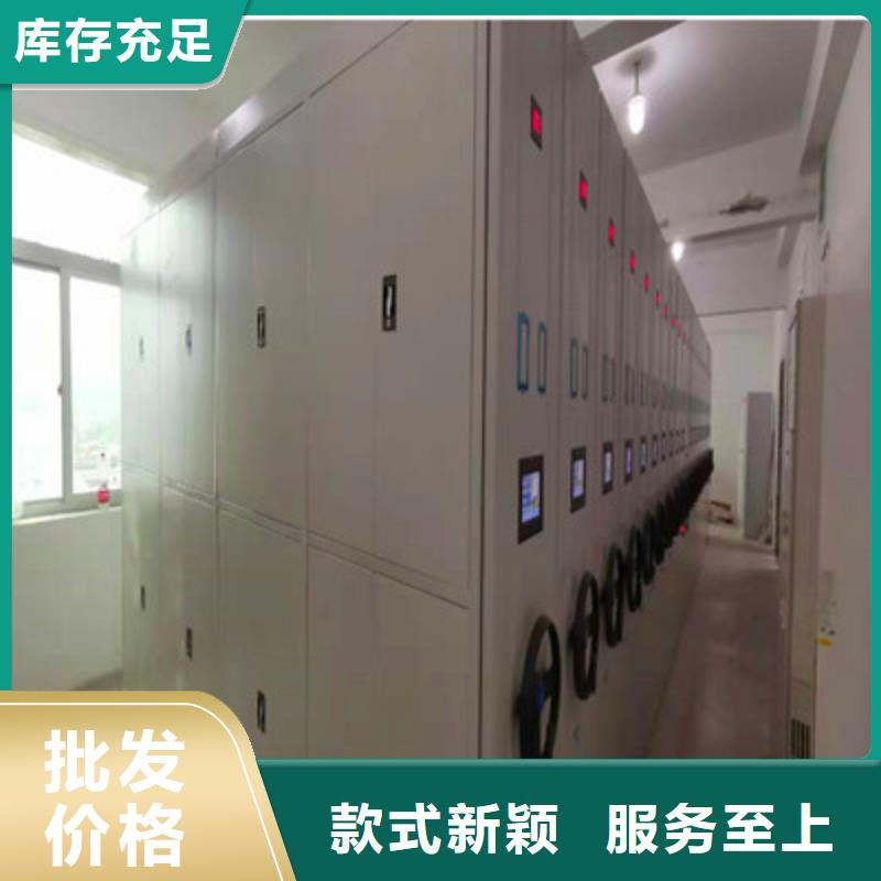 资料室密集柜_多年制造经验