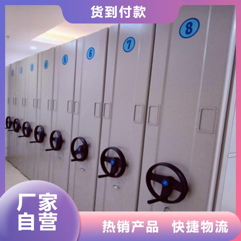 自选层档案柜行业动态