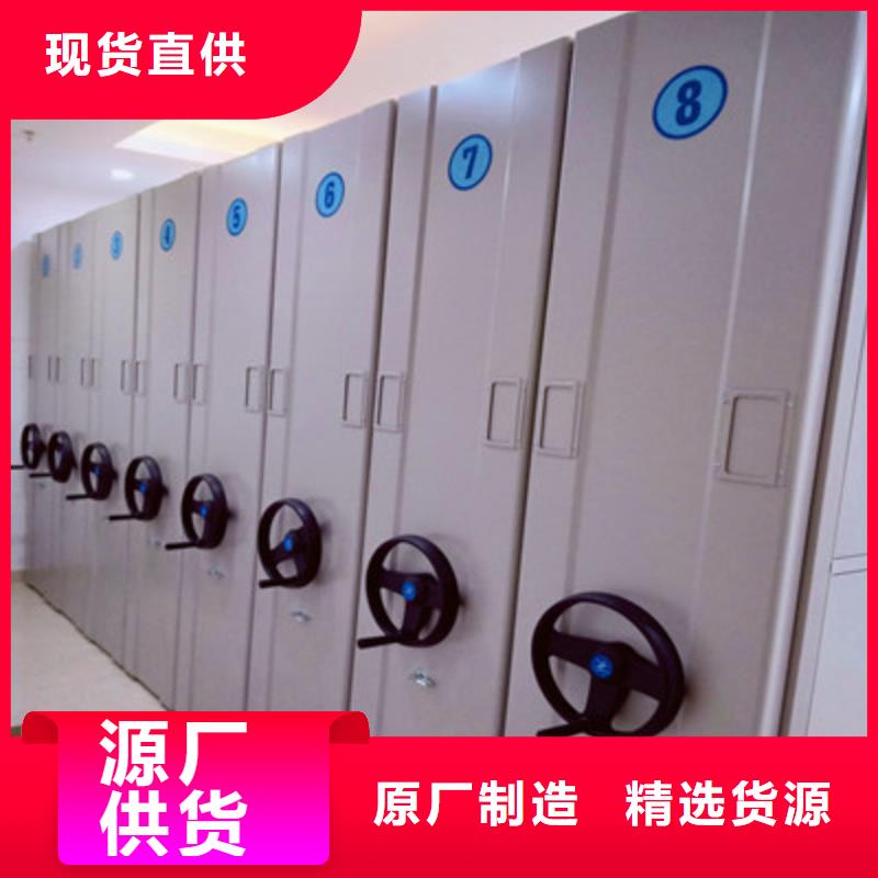 性价比高的闭合式档案密集柜厂家