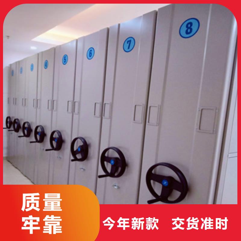 #档案移动柜#选择我们
