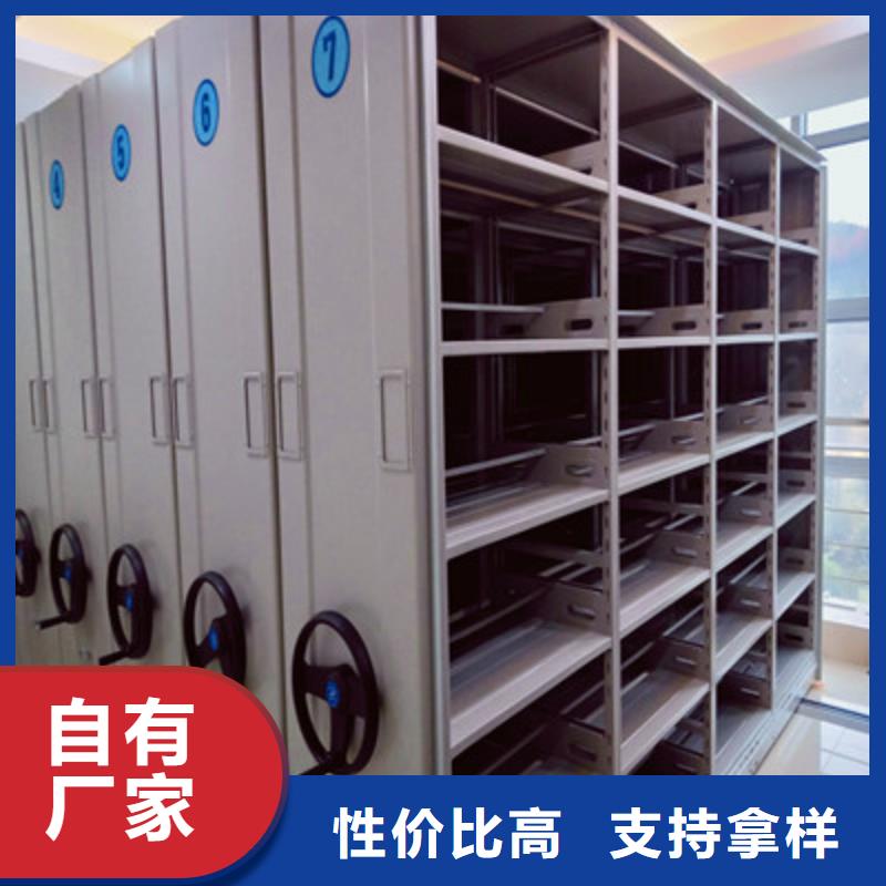 智能档案电动密集架厂家直销-本地生产厂家