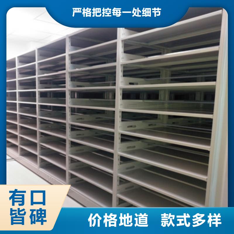 鑫康电脑密集柜【助您降低采购成本 手动密集架,资料档案室密集架符合行业标准】39065.com