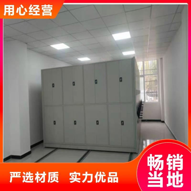 供应批发档案手摇密集架-靠谱
