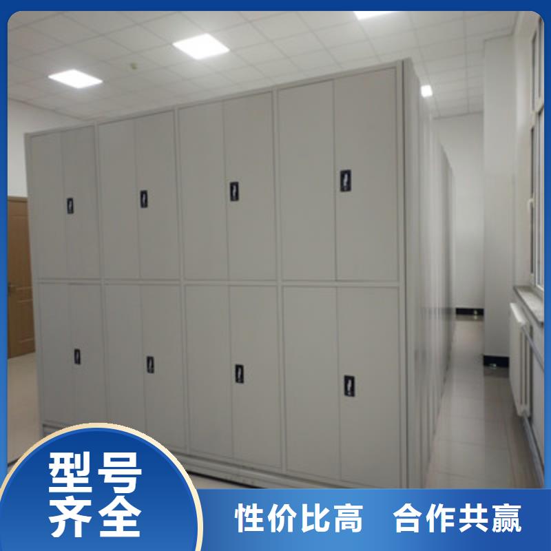 阳城手摇移动式密集架哪里卖