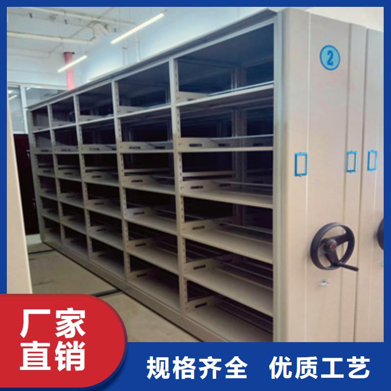 优惠促销【鑫康】档案存放密集柜