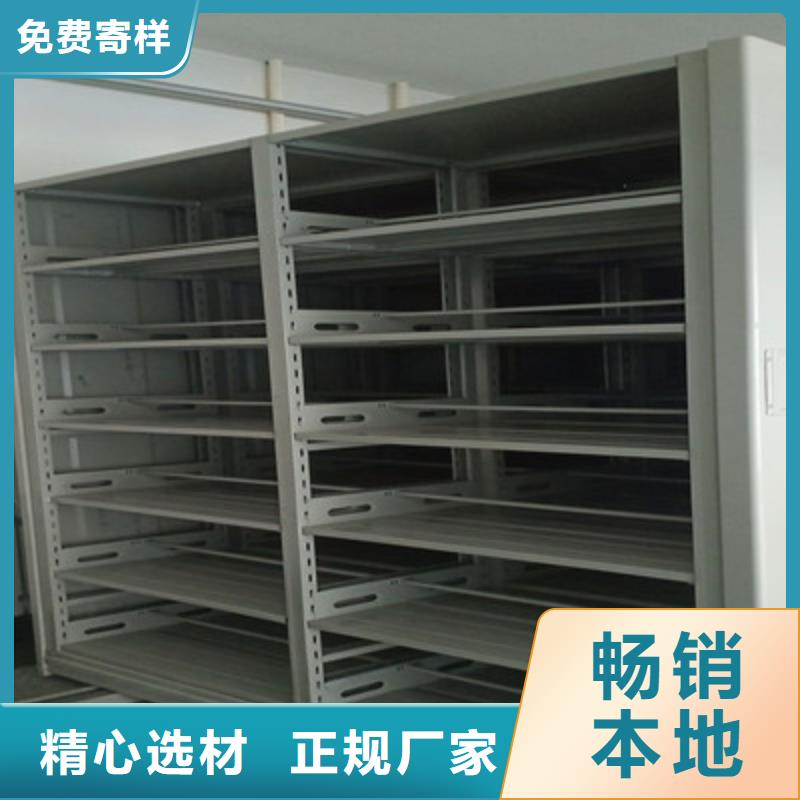 厨式密集架专业配送