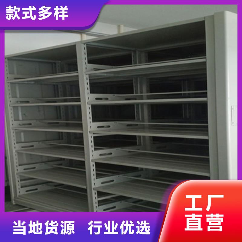 档案密集架用专业让客户省心